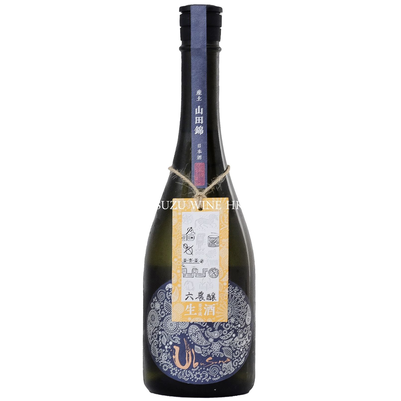 【本日限】【産土 山田錦 飲み比べセット】二農醸＆六農醸 産土 六農醸 山田錦 穂増 香子 3本セット - メルカリ